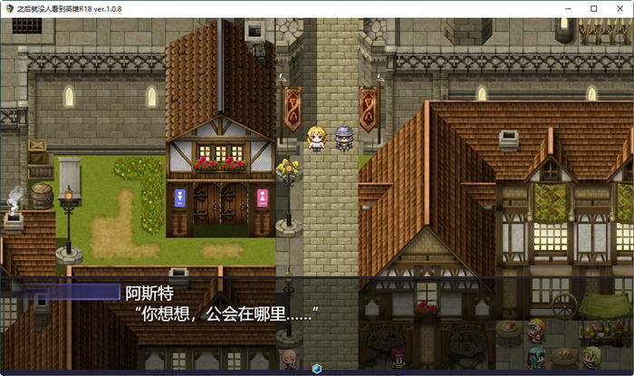 图片[4]-那之后勇者身影已然消失 ver1.14 AI汉化完整版 大型RPG游戏+全CG 5G-咔游