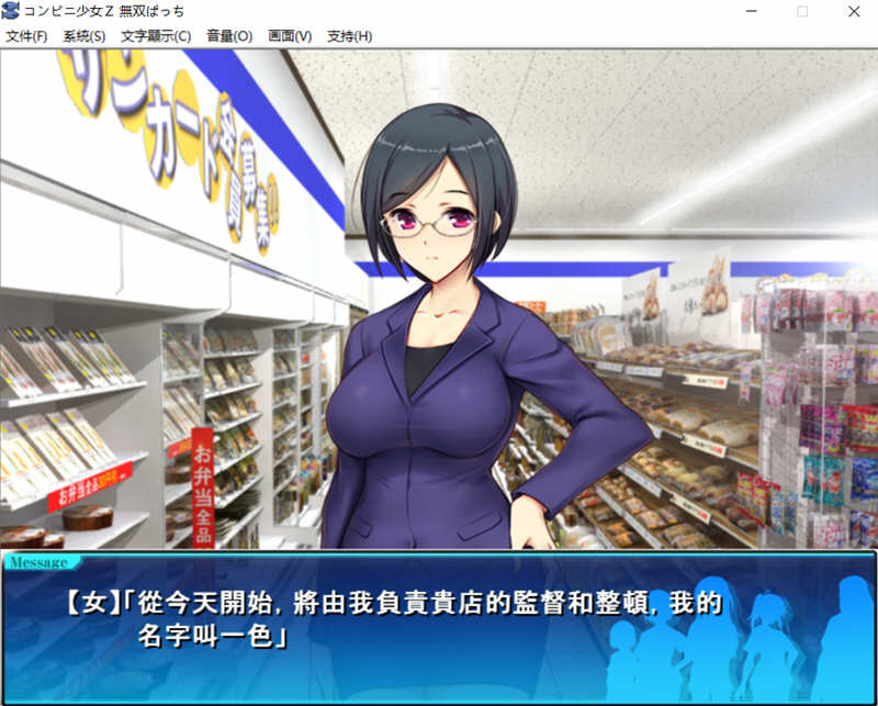 图片[2]-少女便利店Z:全店铺统合版 AI精翻汉化版+全DLC 模拟经营游戏 3G-咔游