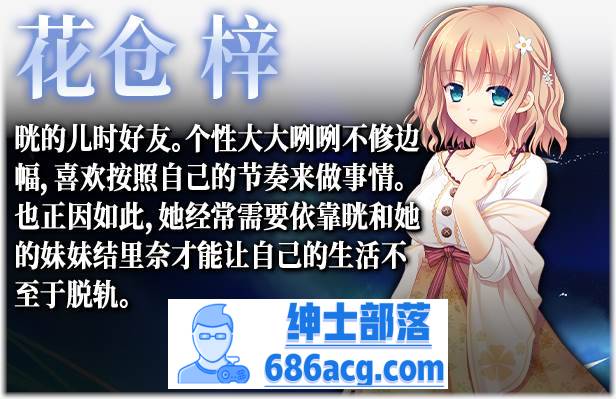 【大型ADV/中文】螺旋溯行的绝望乡 STEAM官方中文步兵版+存档【新作/全CV/3.5G】插图9