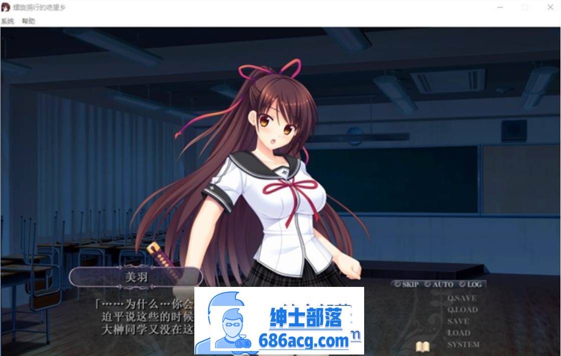 图片[4]-【大型ADV/中文】螺旋溯行的绝望乡 STEAM官方中文步兵版+存档【新作/全CV/3.5G】-咔游