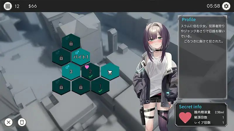 图片[4]-【SLG/日语/新作】vDead-End City: 颓废街头的少女 1.02【中出/怀孕/强奸/PC+安卓/464M】-咔游