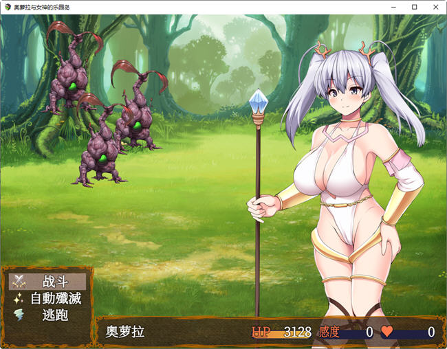 图片[2]-奥萝拉与女神的乐园岛 ver1.4 AI精翻汉化版 RPG游戏 1.1G-咔游