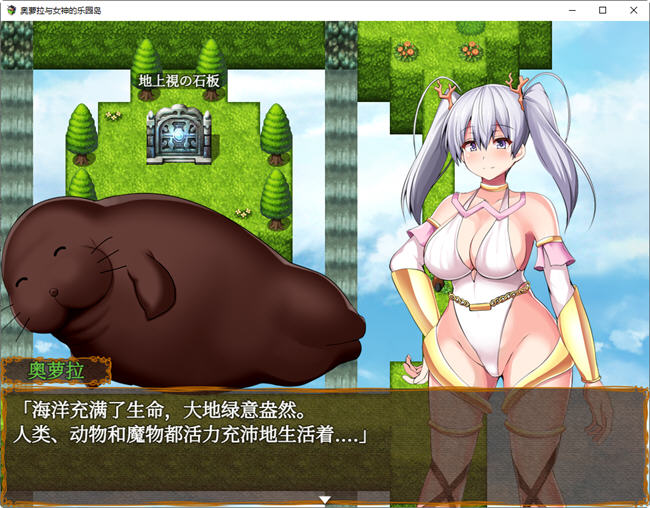 图片[3]-奥萝拉与女神的乐园岛 ver1.4 AI精翻汉化版 RPG游戏 1.1G-咔游