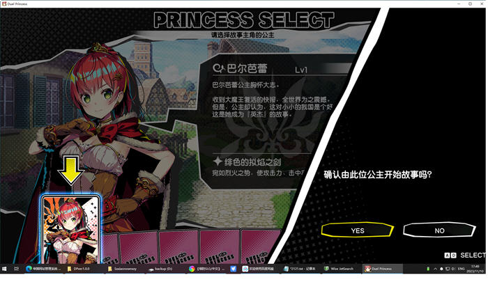 图片[3]-对战公主(Duel Princess) ver1.0 官方中文版 策略塔防SLG游戏 800M-咔游