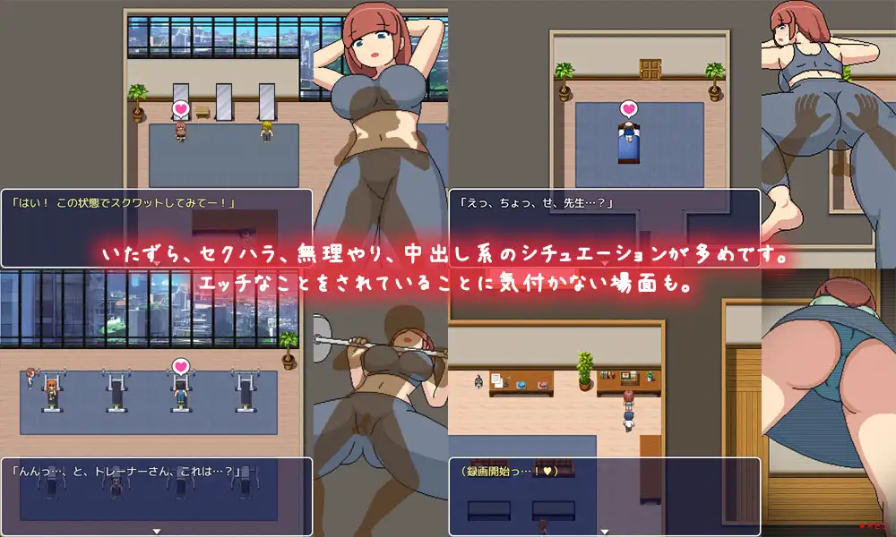 图片[4]-[RPG/PC/AI汉化] 横岛健身俱乐部 よこしまフィットネスクラブ [1.7G]-咔游