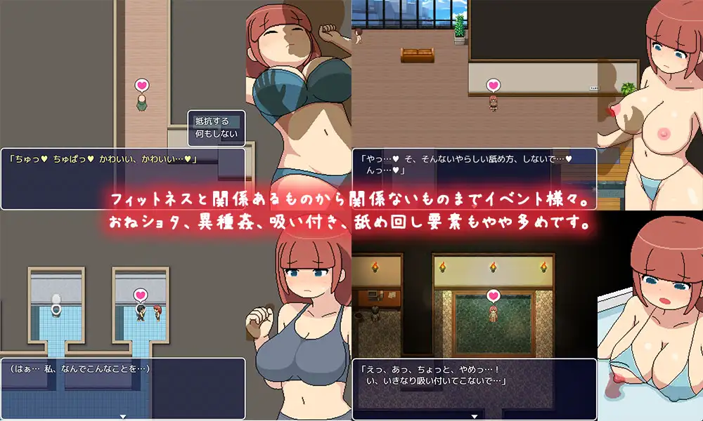 图片[5]-[RPG/PC/AI汉化] 横岛健身俱乐部 よこしまフィットネスクラブ [1.7G]-咔游