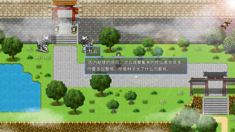 图片[3]-【RPG/中文/步兵/更新/修仙】绯月仙行录/绯色修仙录[Ver0.531A+CG包 ]【PC+安卓/3.95G】-咔游