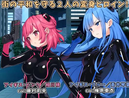 图片[2]-【RPG/汉化】特命少女アイギス・ピンク[1.2G]pc-咔游