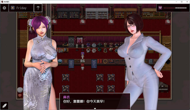 图片[3]-柔欲横流 v1.43+v1.3 汉化版付前作 PC+安卓 RPG游戏 1.7G-咔游