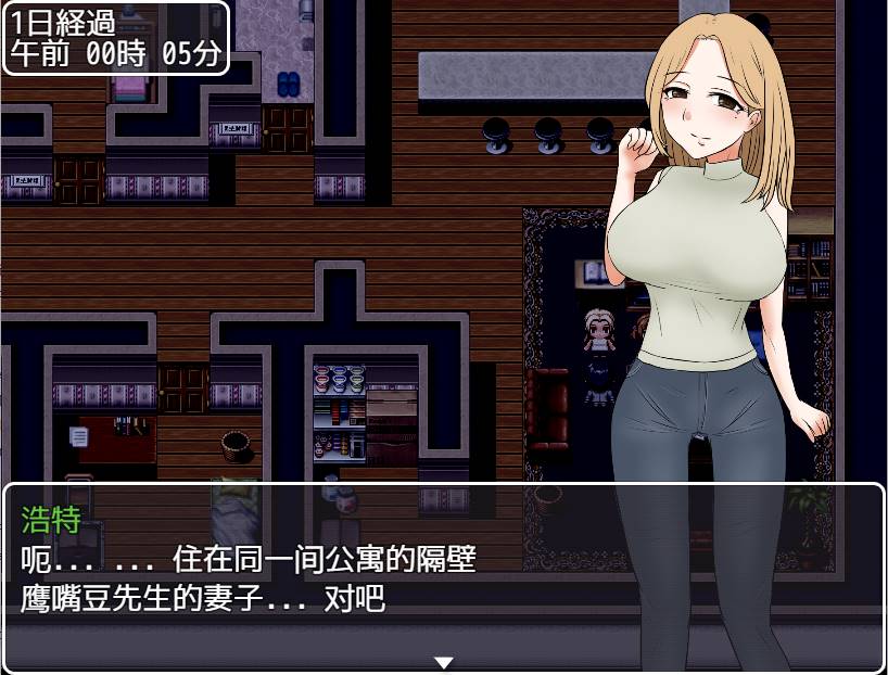 图片[2]-[RPG/汉化] 与邻居的母亲和女儿发生关系Ver1.3 PC+安卓 [500M]-咔游