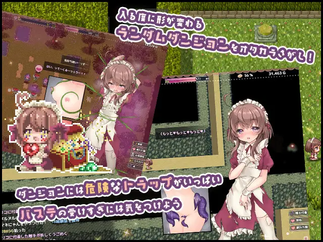 图片[2]-【更新/像素RPG/动态/凌辱/CV/萝莉/换装】リコの不思議なお使い【1G/PC】-咔游