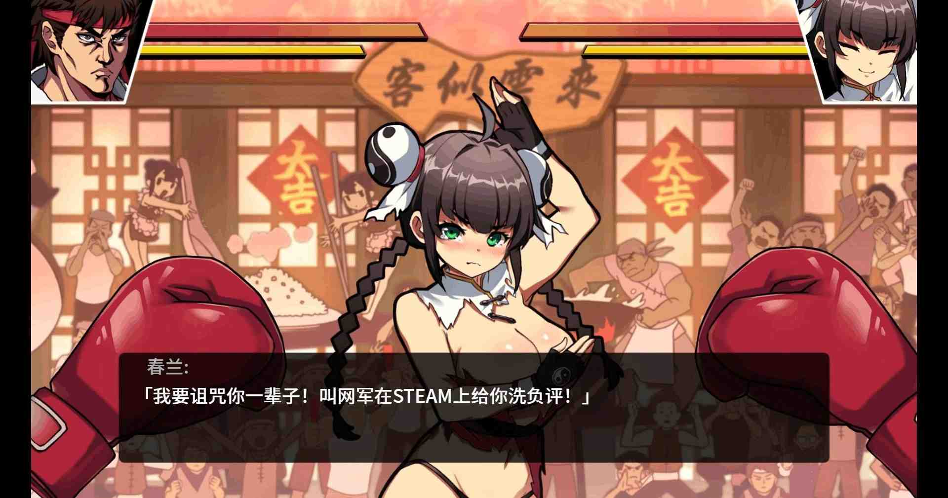 【ACT/官中】女拳主義：F-ist V1.11 官中步兵版+全DLC【PC+安卓/2.3G】-咔游