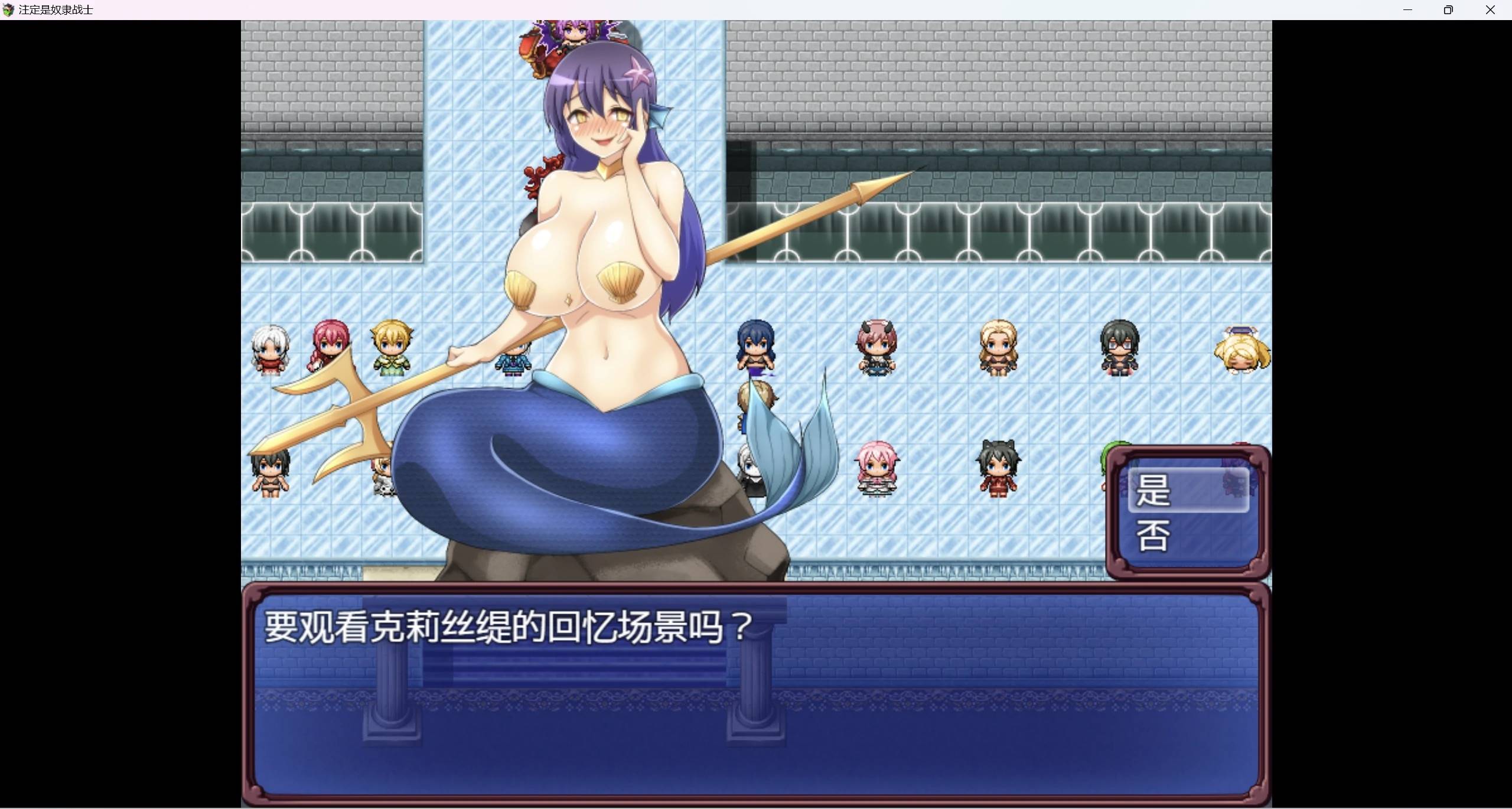 图片[2]-【日系爆款RPG/AIGPT汉化/2D】注定失败坏结局WZ1.0版【PC+安卓/4g】-咔游