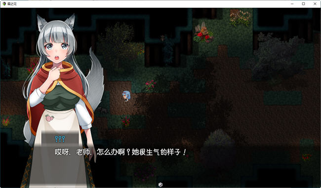 图片[3]-霜之花(フロストフラワー) ver1.06 AI汉化版 爆款RPG游戏PC+JOI模拟器 1.1G-咔游