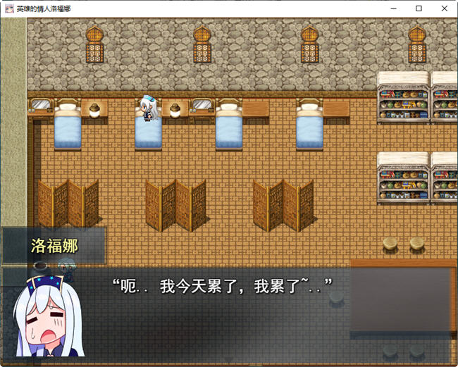 图片[3]-英雄的恋人 云翻汉化版 RPG游戏&新作 NTR 900M-咔游