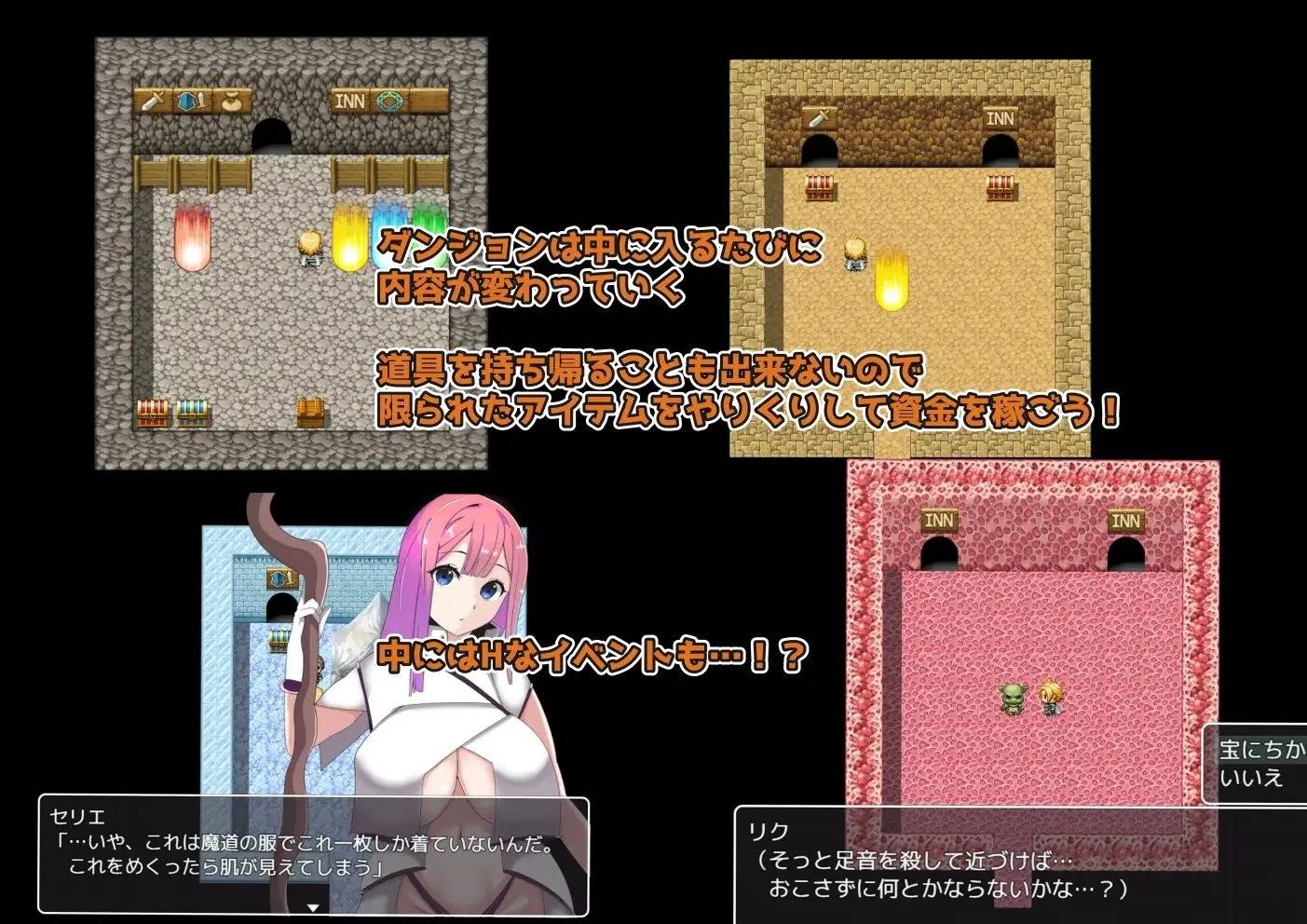 图片[2]-【RPG/2D/汉化】公会对抗赛之日~以妻子为赌注的ntr汉化版【PC+安卓】[400M]-咔游