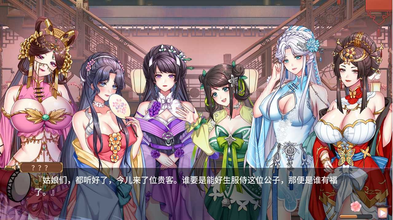 【SLG/STEAM官中/步兵】怡红院[Ver1.0.2P]【PC/500M】-咔游