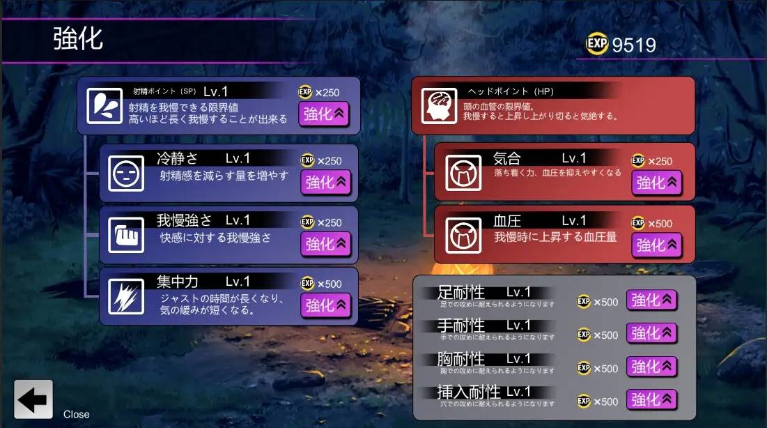 图片[2]-【SLG/汉化/】淫魔迷宫～Succubus Dungeon～[Ver1.0]【PC/400M】-咔游