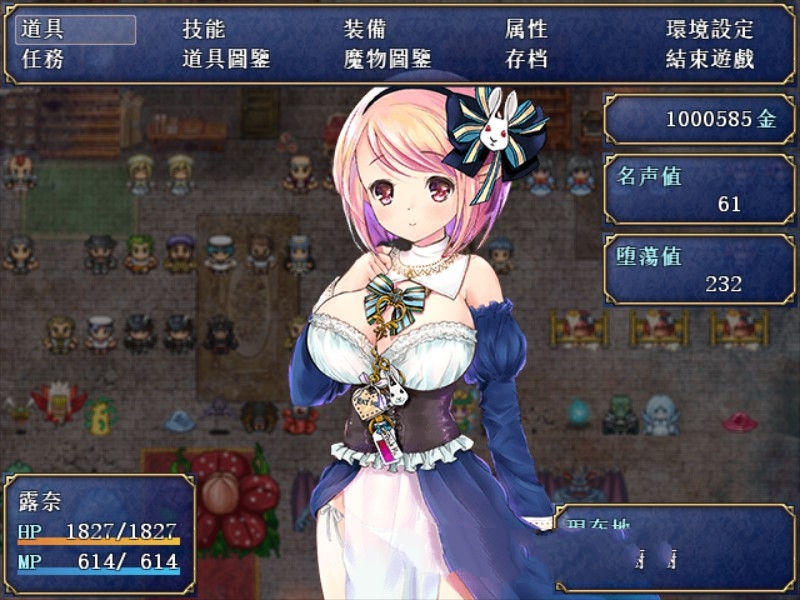 图片[4]-露奈的药店 Ver1.76 精修汉化版+全CG存档+全动画汉化版 RPG神作-咔游