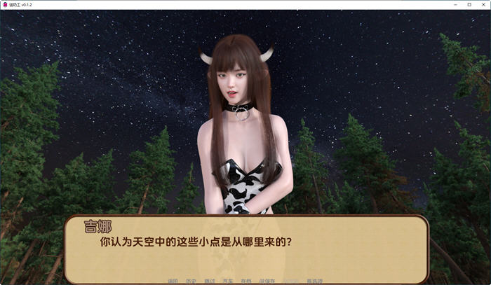 图片[4]-送奶工(Milkman) ver0.1.3 汉化版 PC+安卓 动态SLG游戏 2.3G-咔游