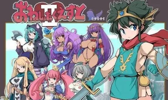 【RPG/AI汉化】尿床任务Ⅱ～被选中的女性们～【PC/1.67G】-咔游