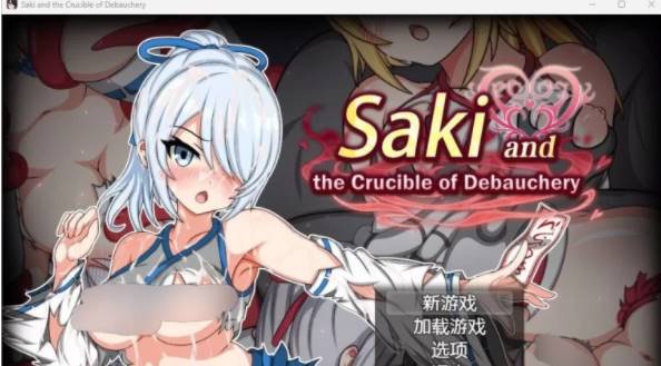 [日系RPG/汉化]萨基与放荡的严酷考验Saki and the Crucible of Deba… [PC+2.15G]-咔游