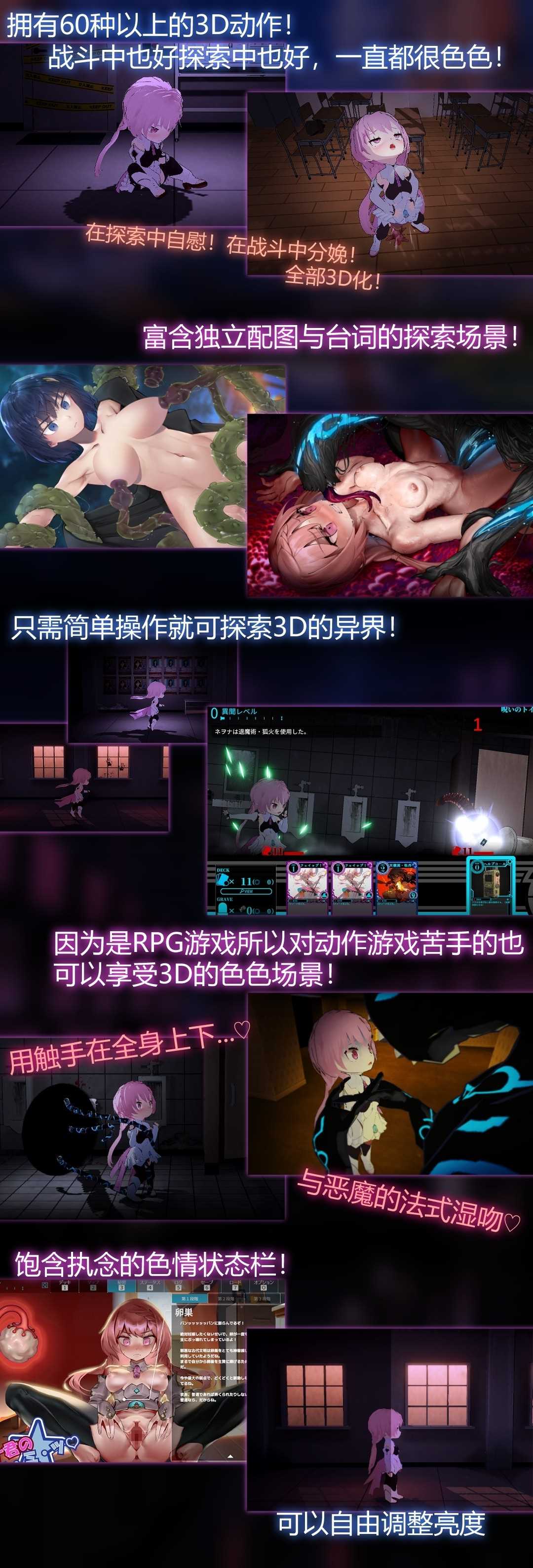 【日系/官中/新作/正式版】 淫神供仪涅欧娜～TS变身退魔少女之屈服～【PC】-咔游