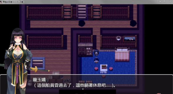 图片[2]-【神作RPG/中文】青龙剑姬传  【佳作/1.8G】【安卓+电脑】-咔游