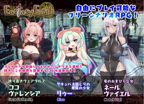 图片[5]-[3D像素RPG/动态/更新]EcstasyForth V1.02 正式版 [PC+3.5G]-咔游