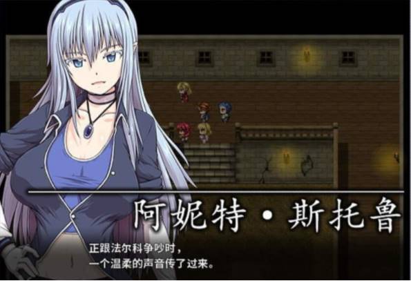 图片[2]-[RPG/整合] 冲突的意志·Append DLC+本体整合中文版全全步兵付CG [PC+6g]-咔游