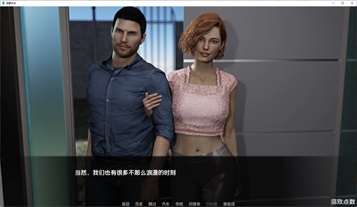 图片[3]-菠萝速递(Pineapple Express) v0.9 汉化版 PC+安卓 动态SLG游戏 1.2G-咔游