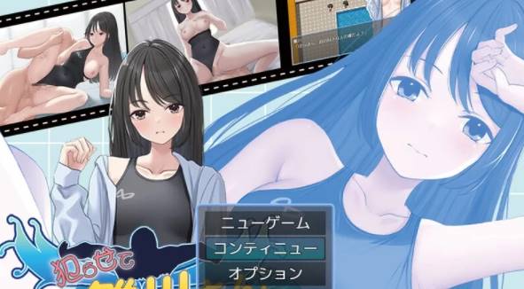 【探索RPG/爆乳淫乱/PC】让雏川同学犯下禁忌V1.0 AI汉化+全CG [PC+372M]-咔游