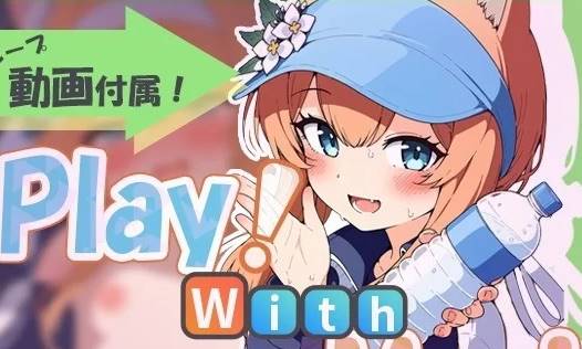 【SLG/触摸】Play! With Mari 和伊落玛丽一起玩 【PC+安卓】-咔游