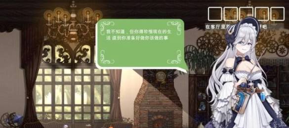 【像素ACT/PC/汉化/动态】琳妮的莉薇亚 【PC/795M】-咔游