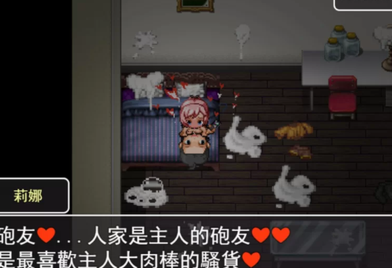 图片[3]-【探索RPG/被NTR/像素全动态/PC】RiNaTest NTRPG像素新作 [PC+joi]-咔游