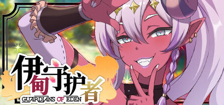 伊甸守护者(Guardians of Eden) 官方中文版 塔防养成游戏 1.8G-咔游