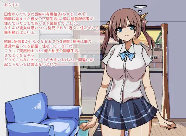 【养成SLG/同居/爆乳巨乳/动态】两人生活（ふたりぐらし）V1.0 AI汉化【PC/1G】-咔游